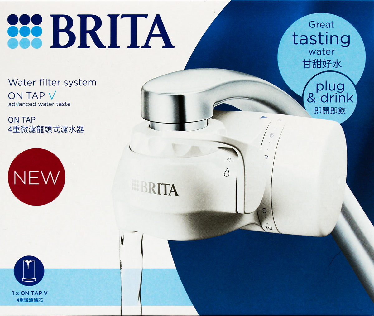 BRITA ON TAP V Wasserfiltersystem inkl. 1 Kartusche