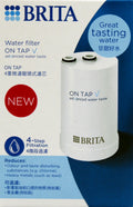 Brita Filter ON TAP V Nachfüllkartusche 1 Stück